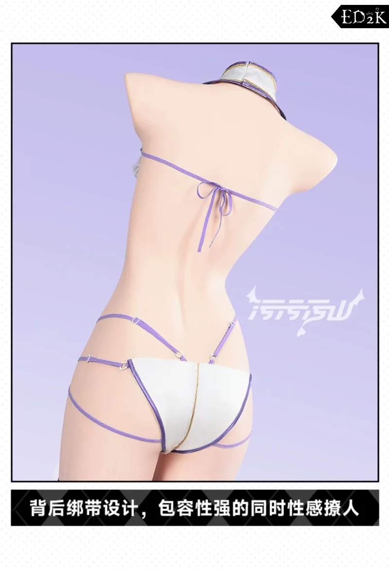 [Pre-Order] Azur Lane: Shinano | Blue Pajama Cosplay Costume