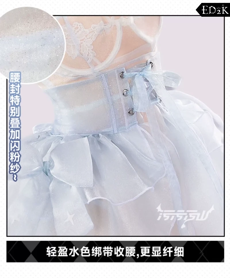 NIKKE: Goddess of Victory: Cinderella | Gray And Blue Cinderella Crystal Princess Cosplay Costume