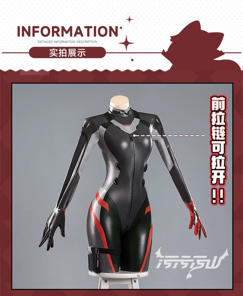 Alternative view of [Pre-Order] Blue Archive: Rio Tsukatsuki | Black Battle Suit Cosplay Costume