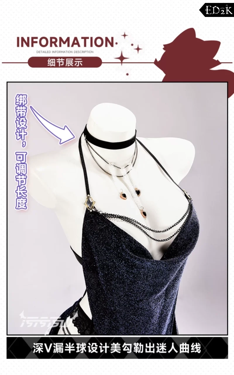 Azur Lane: Musashi | Black Starlight Dress Cosplay Costume
