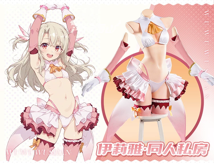 Alternative view of [Pre-Order] Fate/Kaleid Liner: Illyasviel von Einzbern | White Magical Girl Dress Cosplay Costume