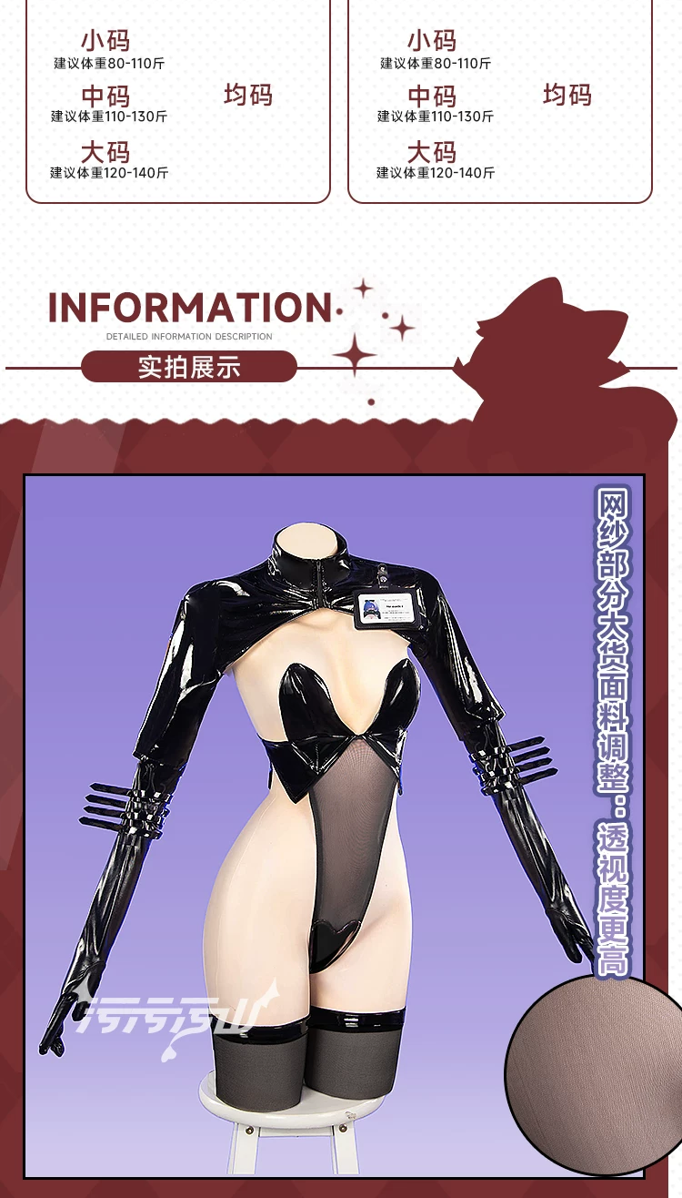 Alternative view of [Pre-Order] Azur Lane: Mogador | Black Nurse Private Room Cosplay Costume