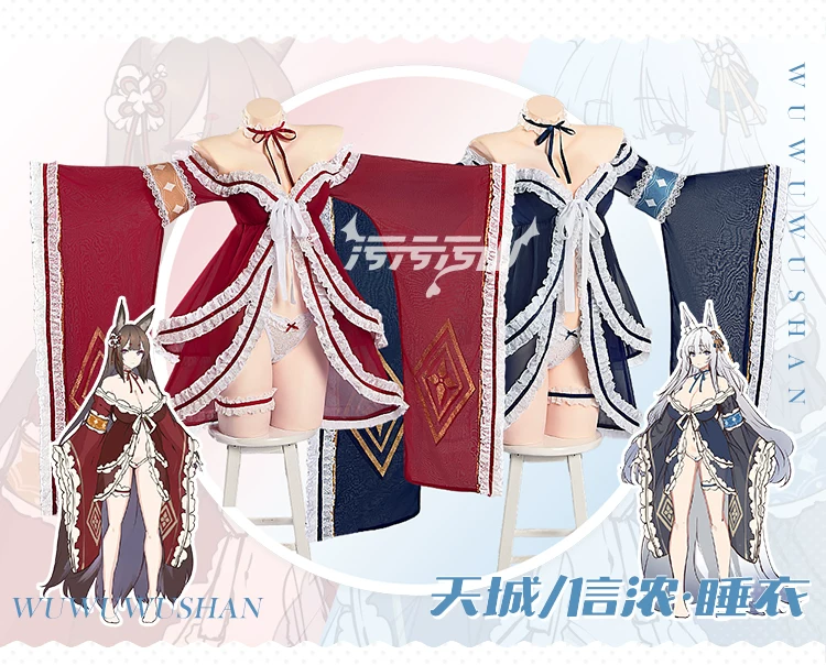 Azur Lane: Shinano And Amagi | Red And Blue Pajama Cosplay Costume