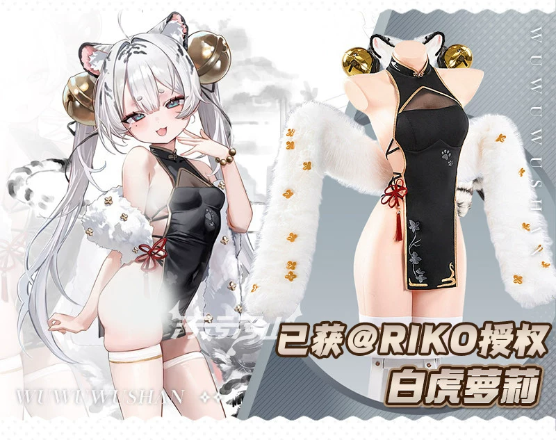 Alternative view of [Pre-Order] Original Fan Design: White Tiger | Black Cheongsam Tigers howl with the rise of winds Cosplay Costume