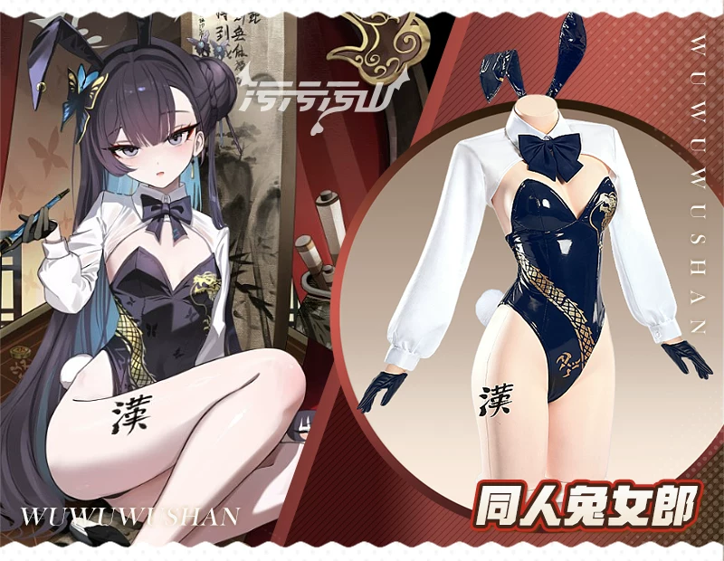 Alternative view of [Pre-Order] Blue Archive: Ryuuge Kisaki | Black White Cheongsam Bunny Girl Cosplay Costume