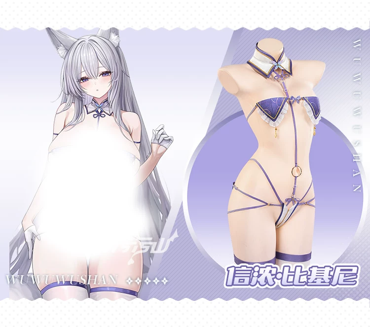 Alternative view of [Pre-Order] Azur Lane: Shinano | Blue Pajama Cosplay Costume