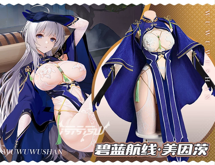 [Pre-Order] Azur Lane: KMS Mainz | Blue New Year Cheongsam Cosplay Costume