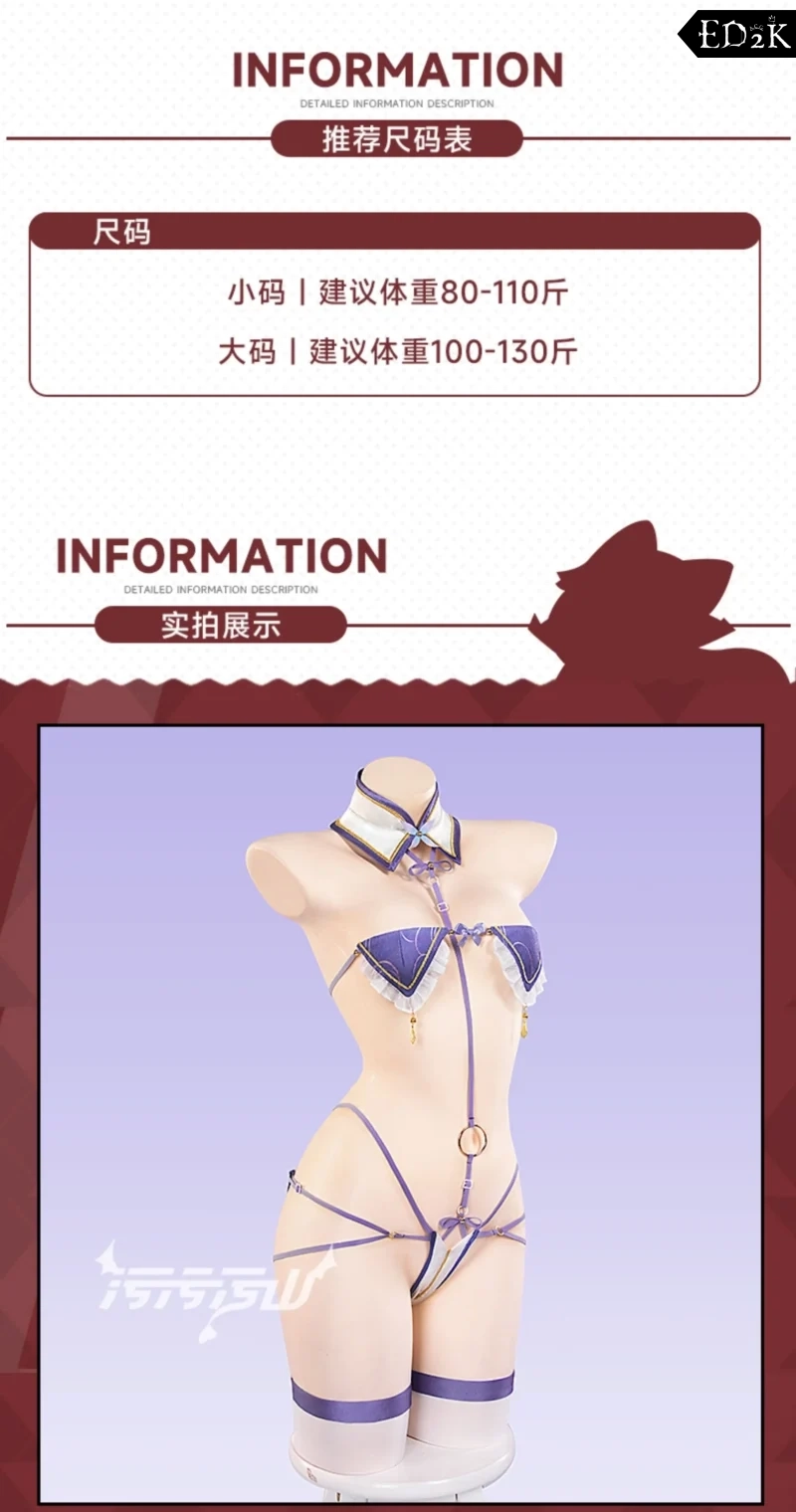 [Pre-Order] Azur Lane: Shinano | Blue Pajama Cosplay Costume