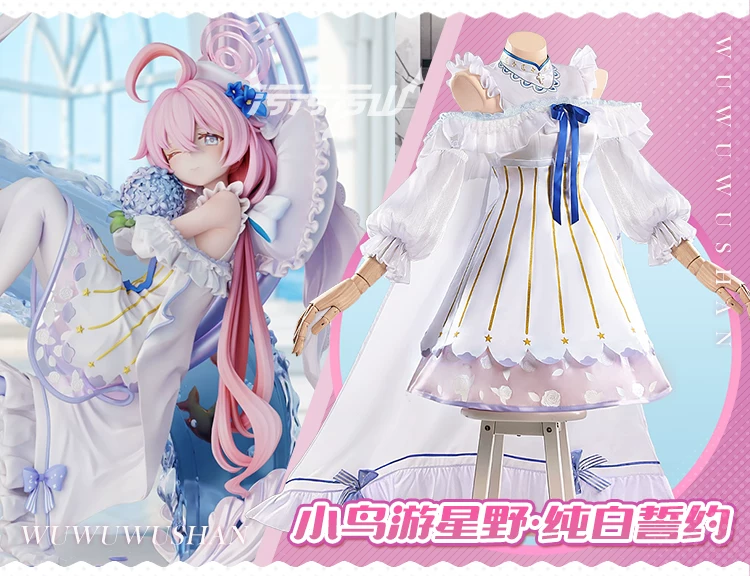 [Pre-Order] Blue Archive: Takanashi Hoshino | Pure White Vow Wedding Dress Cosplay Costume