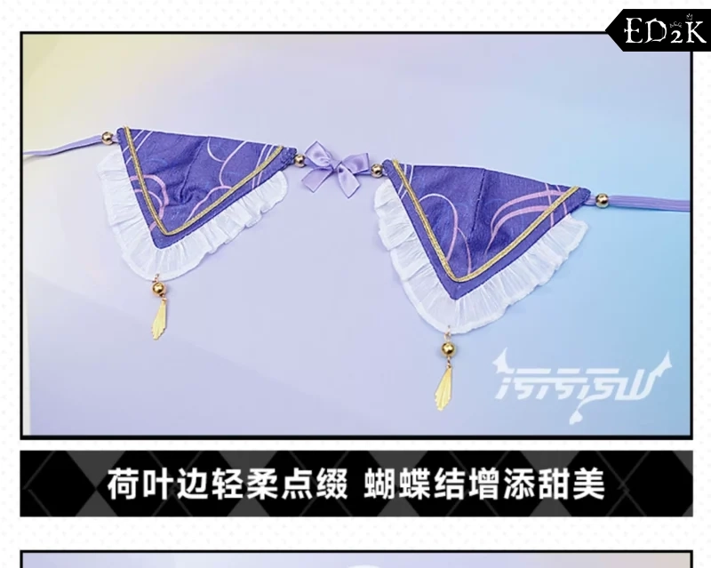 [Pre-Order] Azur Lane: Shinano | Blue Pajama Cosplay Costume