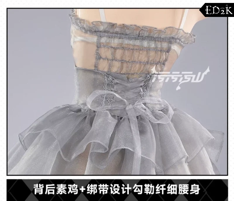 NIKKE: Goddess of Victory: Cinderella | Gray And Blue Cinderella Crystal Princess Cosplay Costume