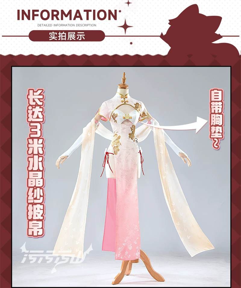 Alternative view of [Pre-Order] Azur Lane: USS Laffey | White New Year Cheongsam Cosplay Costume