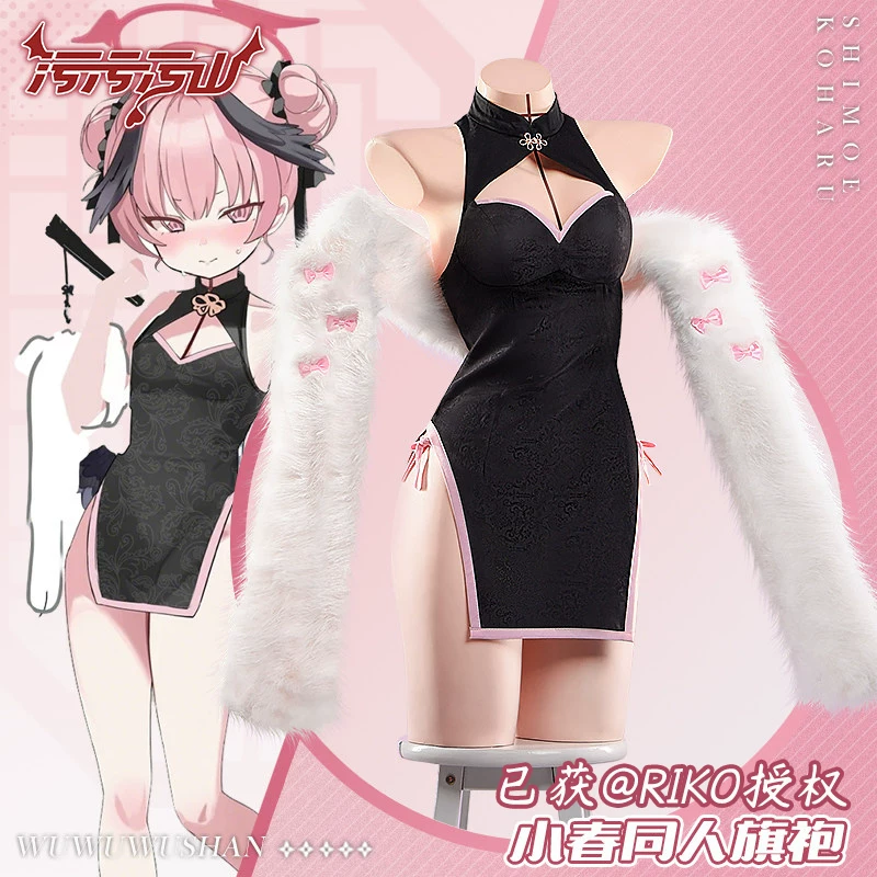 [Pre-Order] Blue Archive: Shimoe Koharu | Black Cheongsam Cosplay Costume
