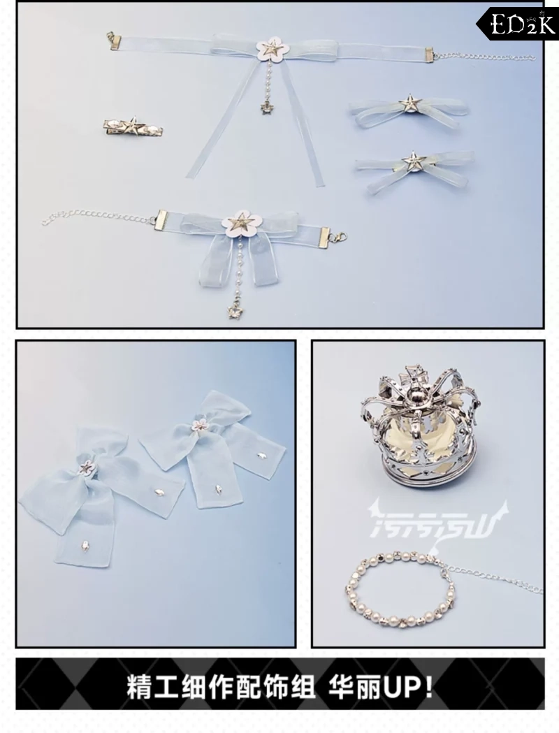 NIKKE: Goddess of Victory: Cinderella | Gray And Blue Cinderella Crystal Princess Cosplay Costume