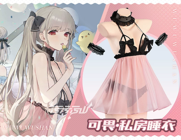 Alternative view of Azur Lane: Formidable | Black Pink Pajama Cosplay Costume