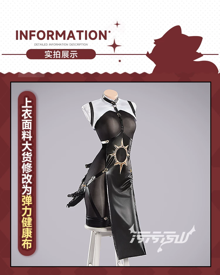 Alternative view of [Pre-Order] Dance in the Vampire Bund: Mina Tepes | Black Private Room Dress Cosplay Costume