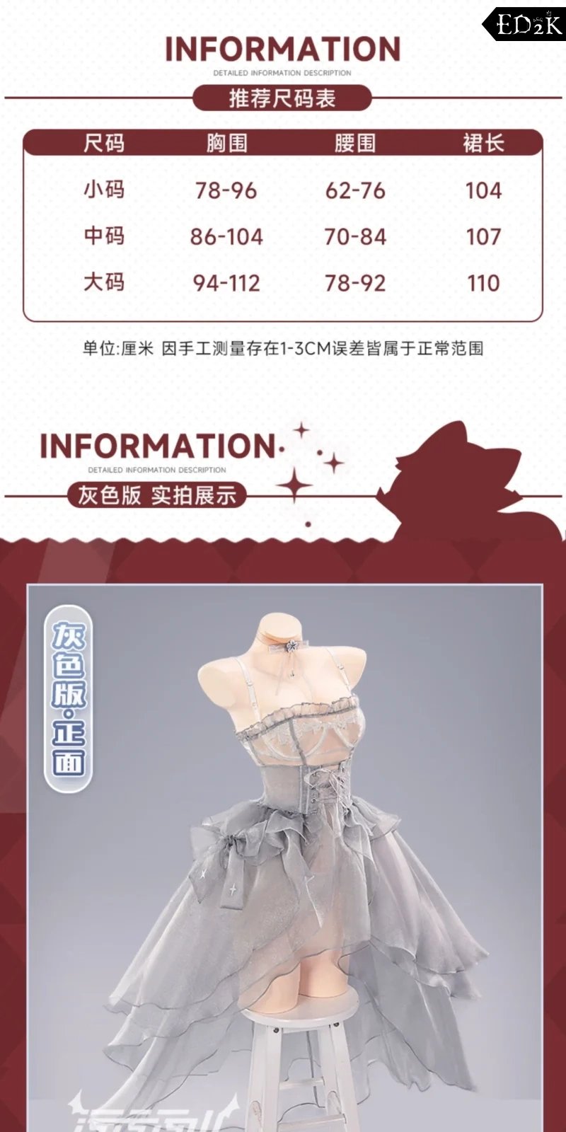 Alternative view of NIKKE: Goddess of Victory: Cinderella | Gray And Blue Cinderella Crystal Princess Cosplay Costume