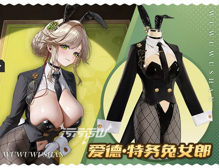Alternative view of [Pre-Order] NIKKE: Goddess of Victory: Ade Agent Bunny | Black Bunny Girl Cosplay Costume