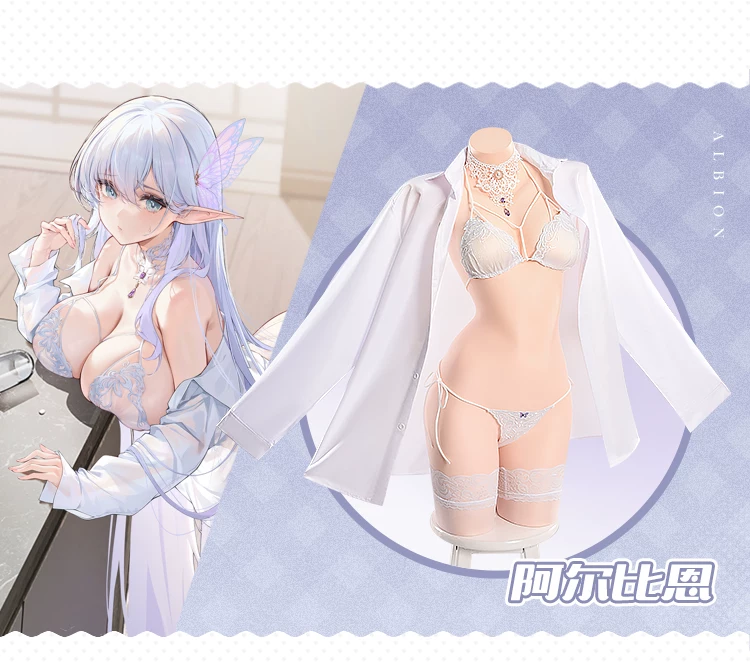 Azur Lane: Albion | Private Dress Cosplay Costume