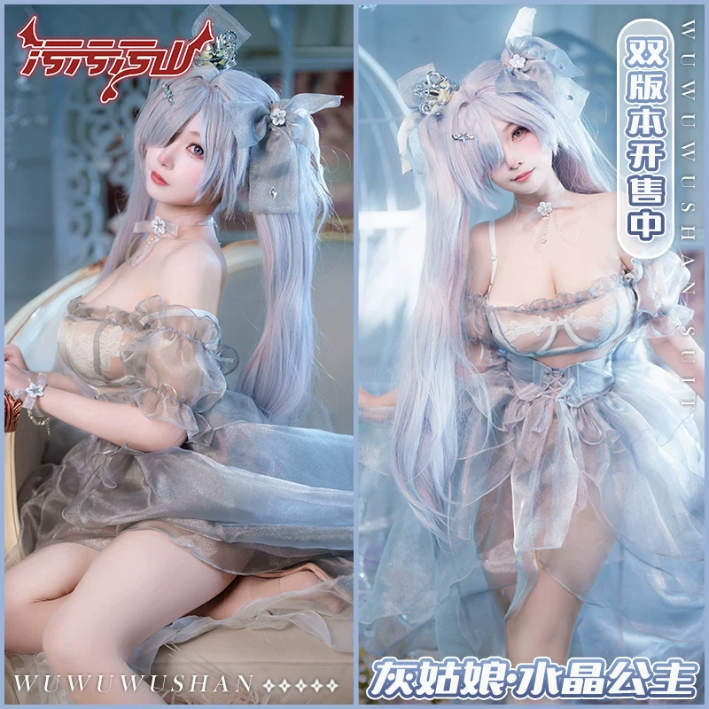 NIKKE: Goddess of Victory: Cinderella | Gray And Blue Cinderella Crystal Princess Cosplay Costume