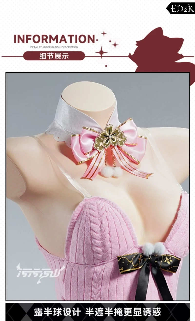 Azure Lane: Owari | Pink Bunny Sweater Cosplay Costume