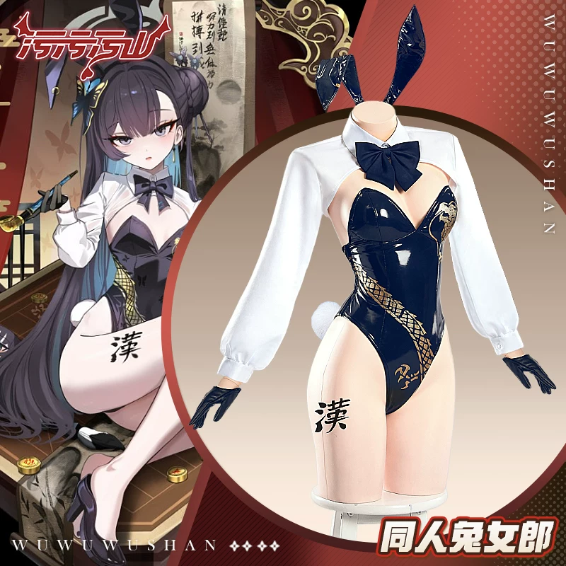 [Pre-Order] Blue Archive: Ryuuge Kisaki | Black White Cheongsam Bunny Girl Cosplay Costume
