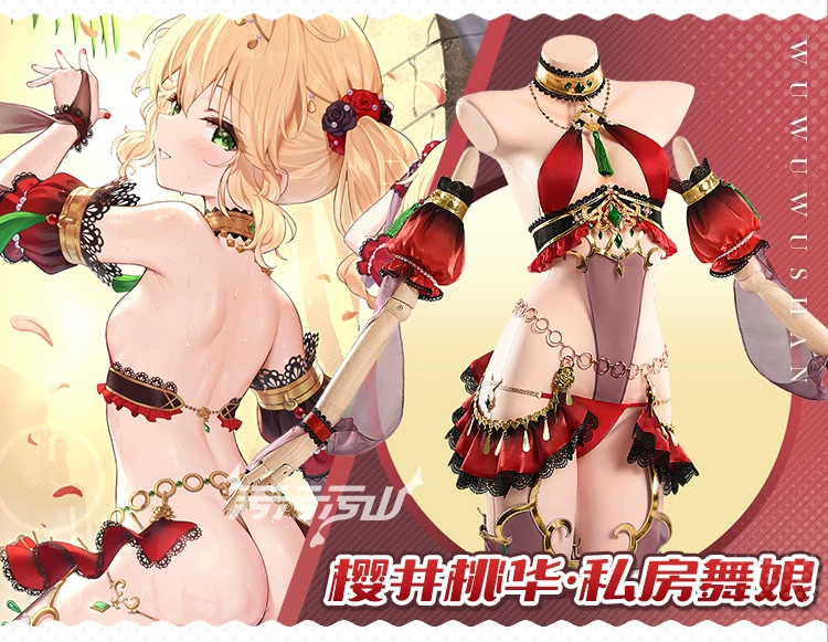 [Pre-Order] The iDOLM@STER Cinderella Girls: Momoka Sakurai | Red Private Room Cosplay Costume