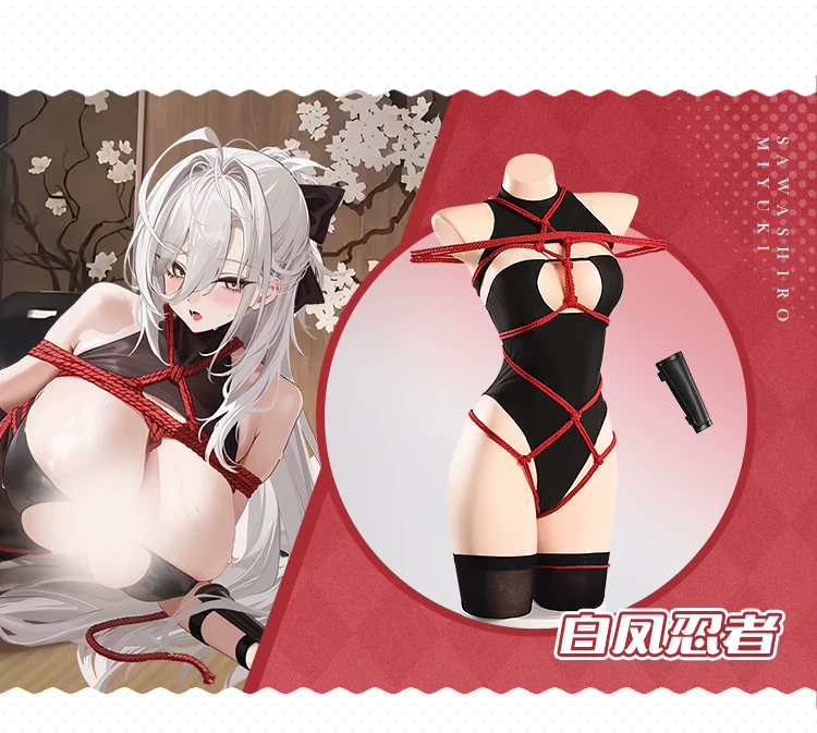 Alternative view of Azur Lane: Hakuhō‌ | Black Restraint Private Room Cosplay Costume