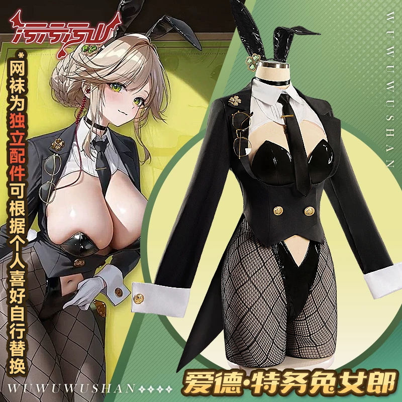 [Pre-Order] NIKKE: Goddess of Victory: Ade Agent Bunny | Black Bunny Girl Cosplay Costume