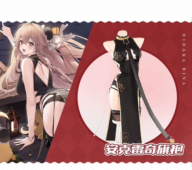 [Pre-Order] Azur Lane: USS Anchorage | Black Cheongsam Cosplay Costume