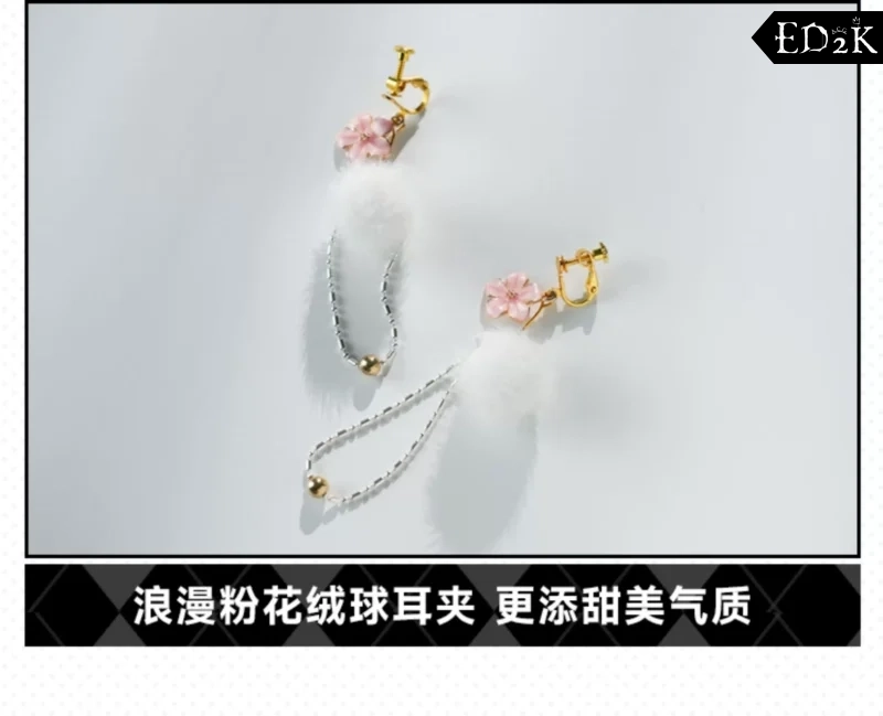 Azure Lane: Owari | Pink Bunny Sweater Cosplay Costume