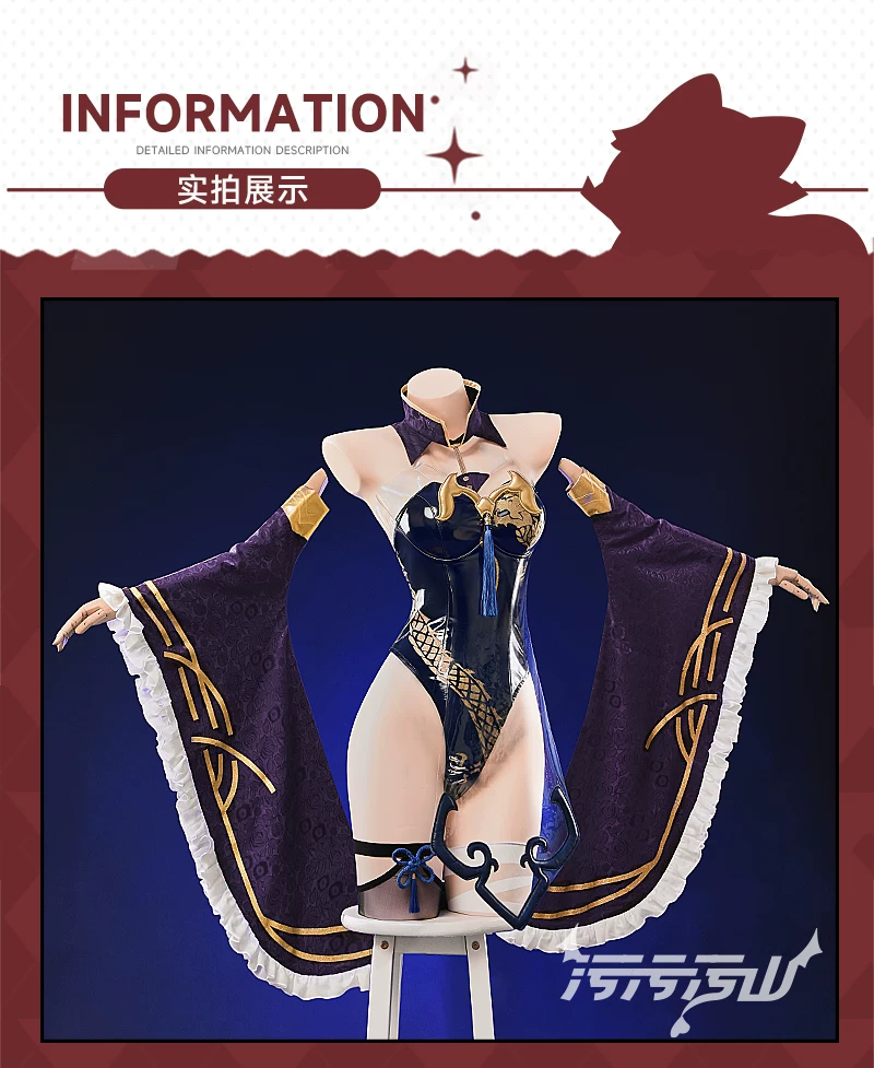 Alternative view of [Pre-Order] Blue Archive: Ryuka Kisaki | Purple Zombie Lingerie Cosplay Costume