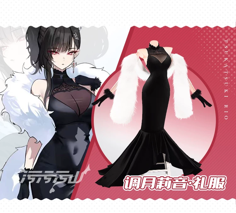 Blue Archive: Rio Tsukatsuki | Black Fan Dress Cosplay Costume