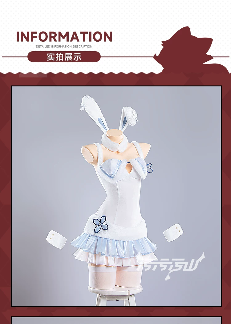 Alternative view of [Pre-Order] Azur Lane: Umikaze | White Sea Breeze Pajama Bunny Cosplay Costume