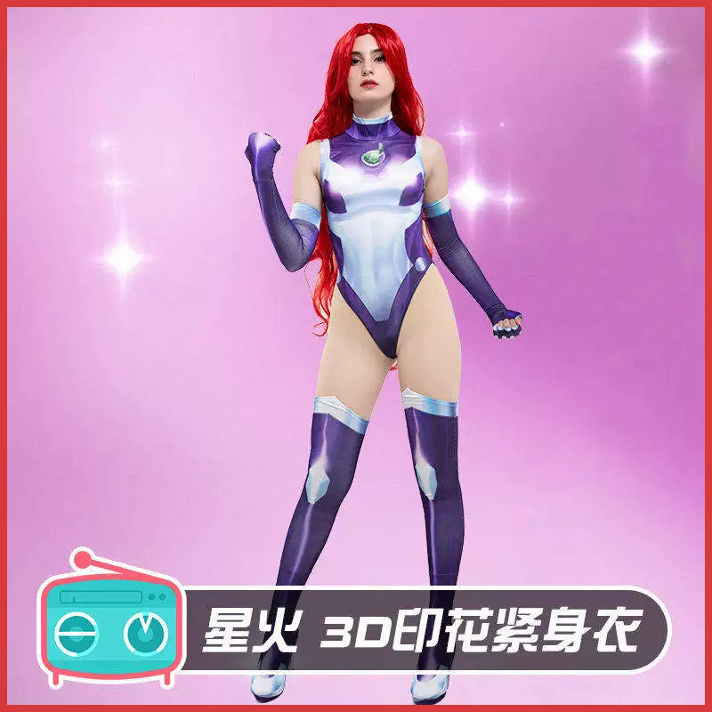 [Pre-Order]DC Comics Presents: Koriand'r (Starfire) | Purple Battle Suit Cosplay Costume