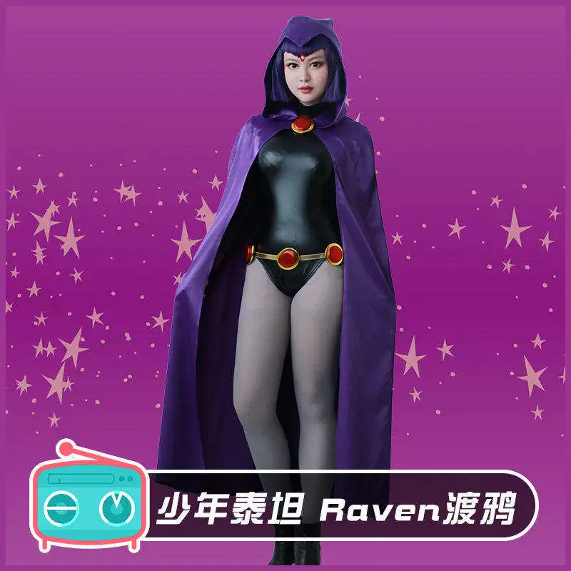 Alternative view of [Pre-Order] DC Comics Presents: Raven | Purple Cosplay Costume