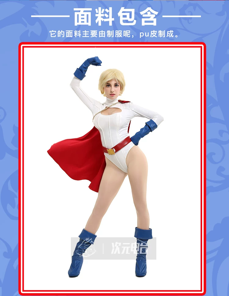 Alternative view of [Pre-Order] All Star Comics: Power Girl | White Battle Suit Cosplay Costume