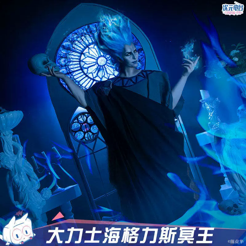 [Pre-Order] Disney's Hercules: Hades | Gray Cosplay Costume