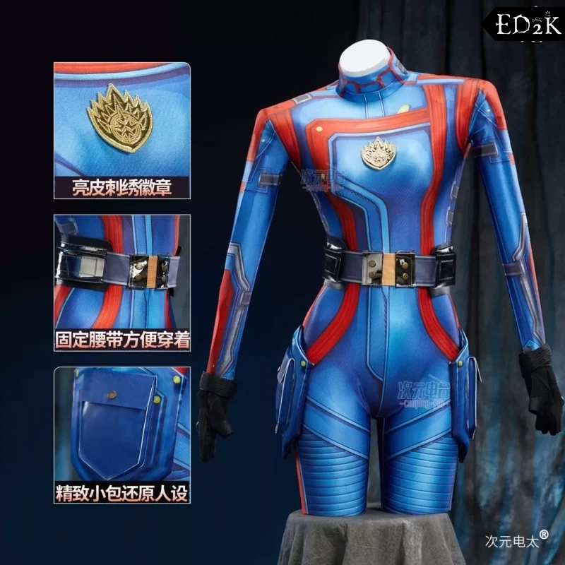 [Pre-Order] Guardians of the Galaxy: Brandt (Mantis) | Blue Cosplay Costume