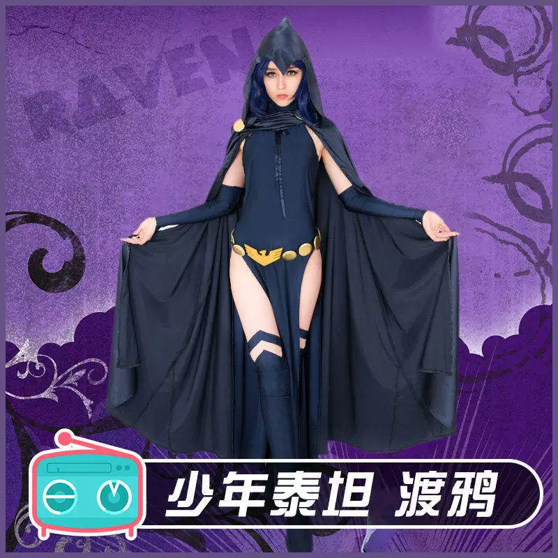 [Pre-Order] DC Comics Presents: Raven | Black Cosplay Costume
