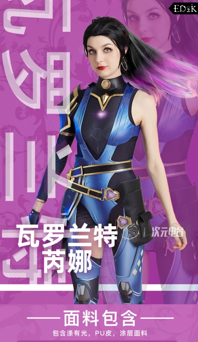 Alternative view of [Pre-Order] VALORANT: Reyna | Blue Black Battle Suit Cosplay Costume