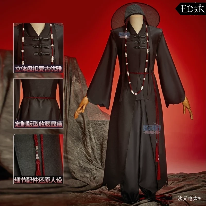 [Pre-Order] K-Pop Demon Hunters: Saja Boys | Black Cosplay Costume