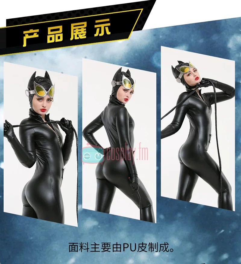 Alternative view of [Pre-Order] Batman: Catwoman (Selina Kyle) | Black Cosplay Costume