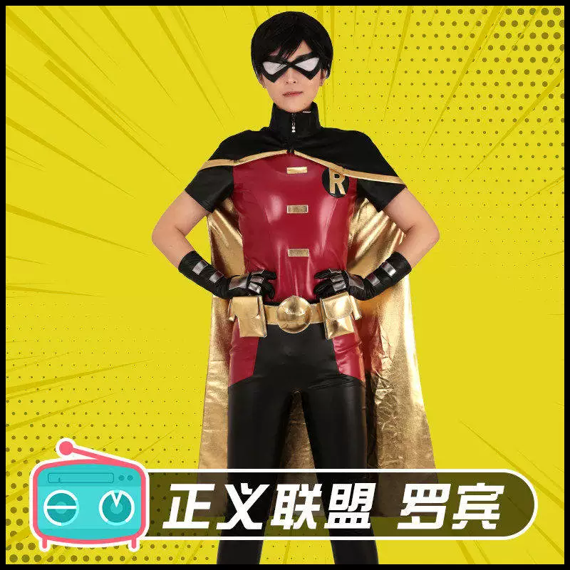 [Pre-Order] Detective Comics: Robin | Red Battle Suit Cosplay Costume