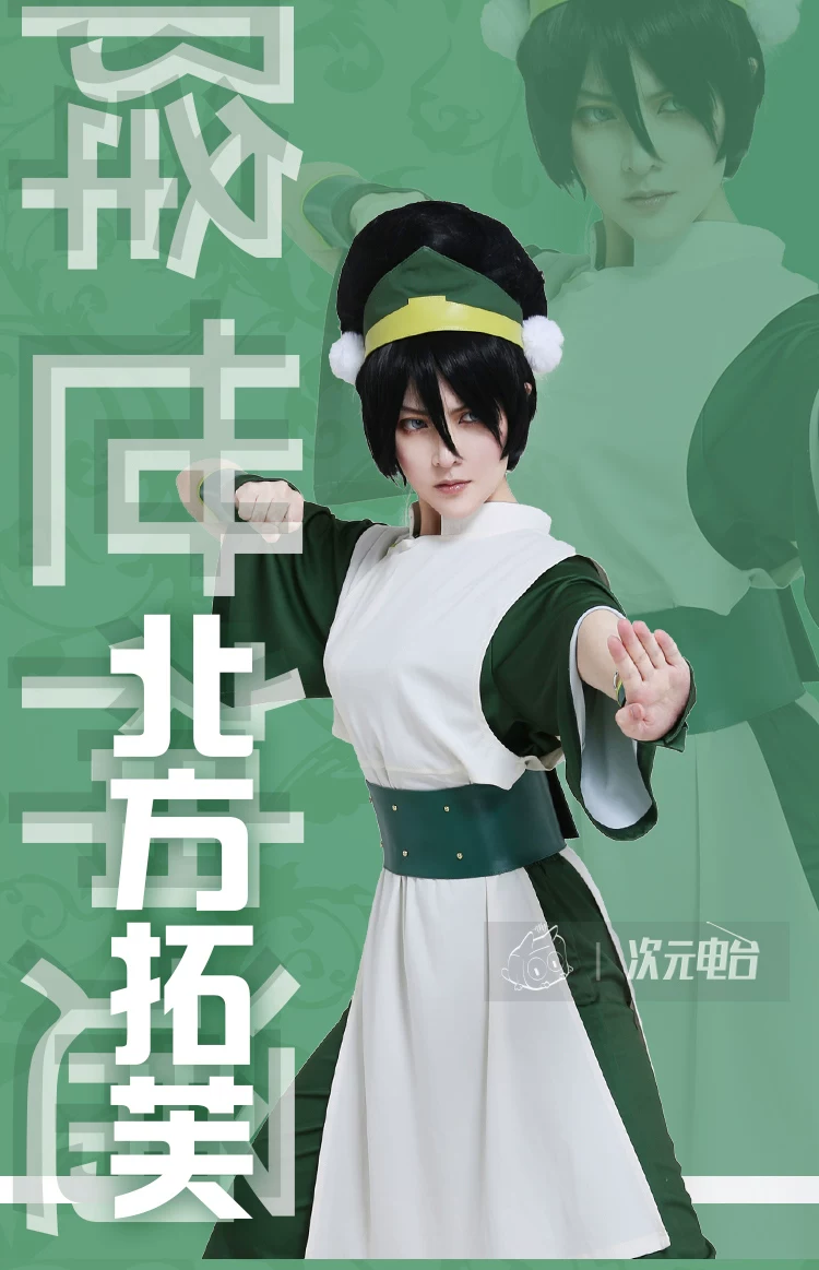 [Pre-Order] Avatar: The Last Airbender: Toph Beifong | Green Battle Suit Cosplay Costume