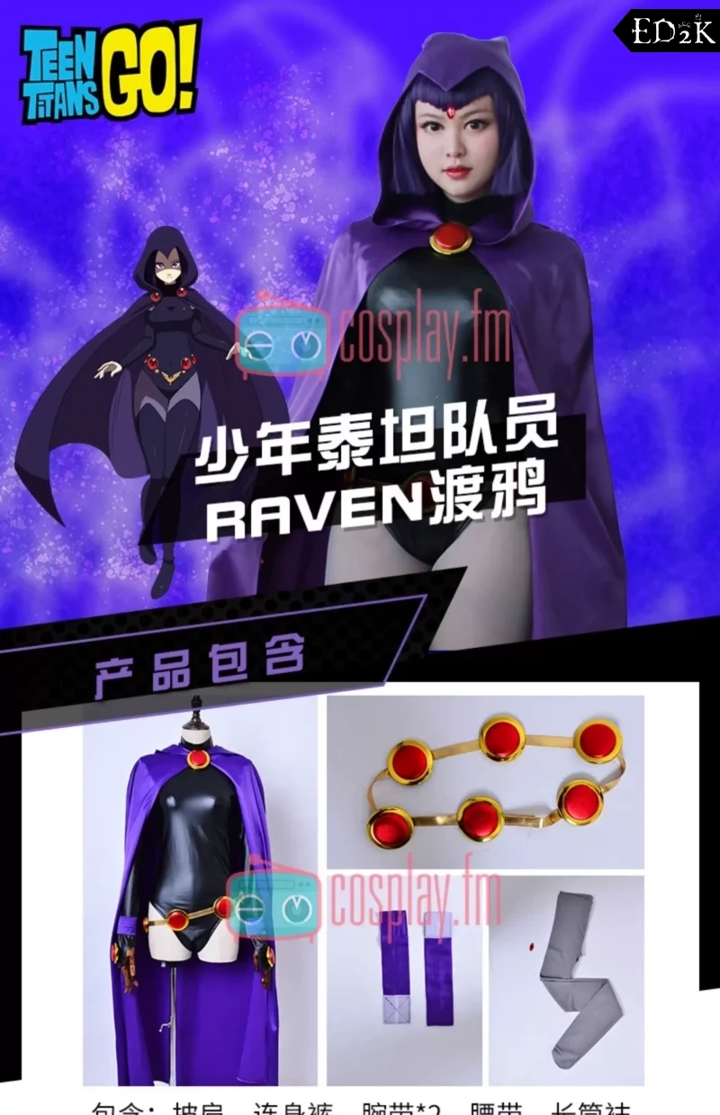 [Pre-Order] DC Comics Presents: Raven | Purple Cosplay Costume