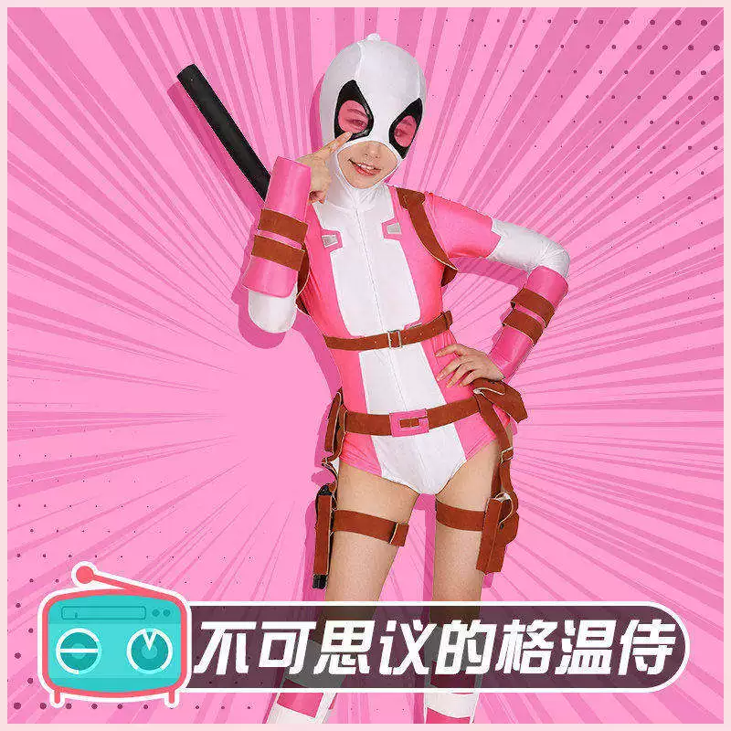 [Pre-Order] Howard the Duck Vol 6 #1: Gwenpool (Gwendolyn "Gwen" Poole) | Pink Battle Suit Cosplay Costume