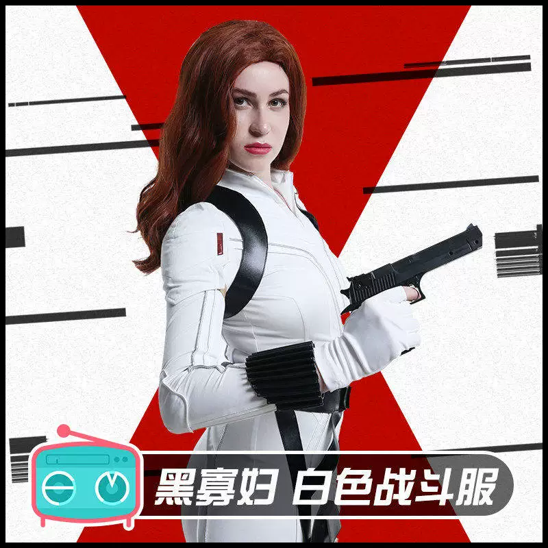 [Pre-Order] Marvel: Black Widow | White Battle Suit Cosplay Costume